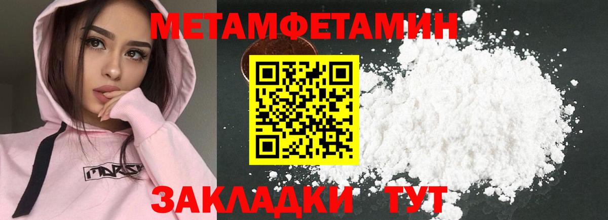 АМФ  Амфетамин  Вход с VPN  Кызыл  Амфетамин Розовый 