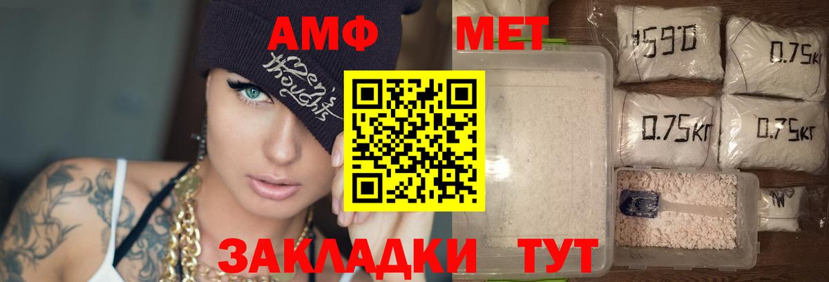 Амфетамин 97% Кызыл