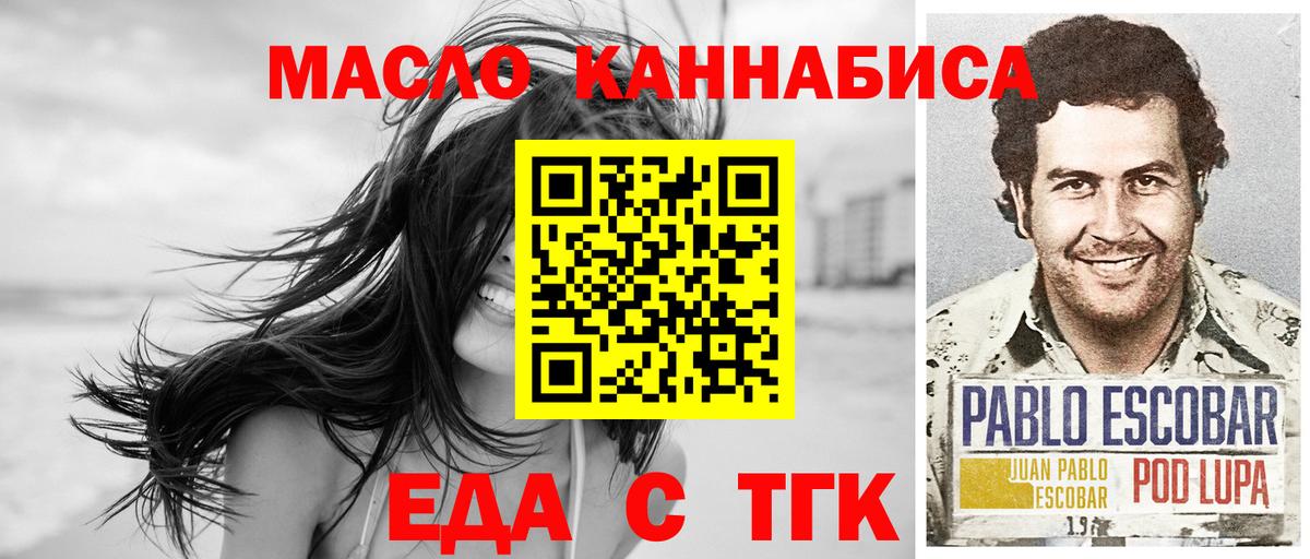 Cannafood марихуана Кызыл