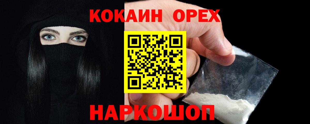 Кызыл  хочу наркоту  Вход с VPN  COCAIN Перу  COCAIN 97% 