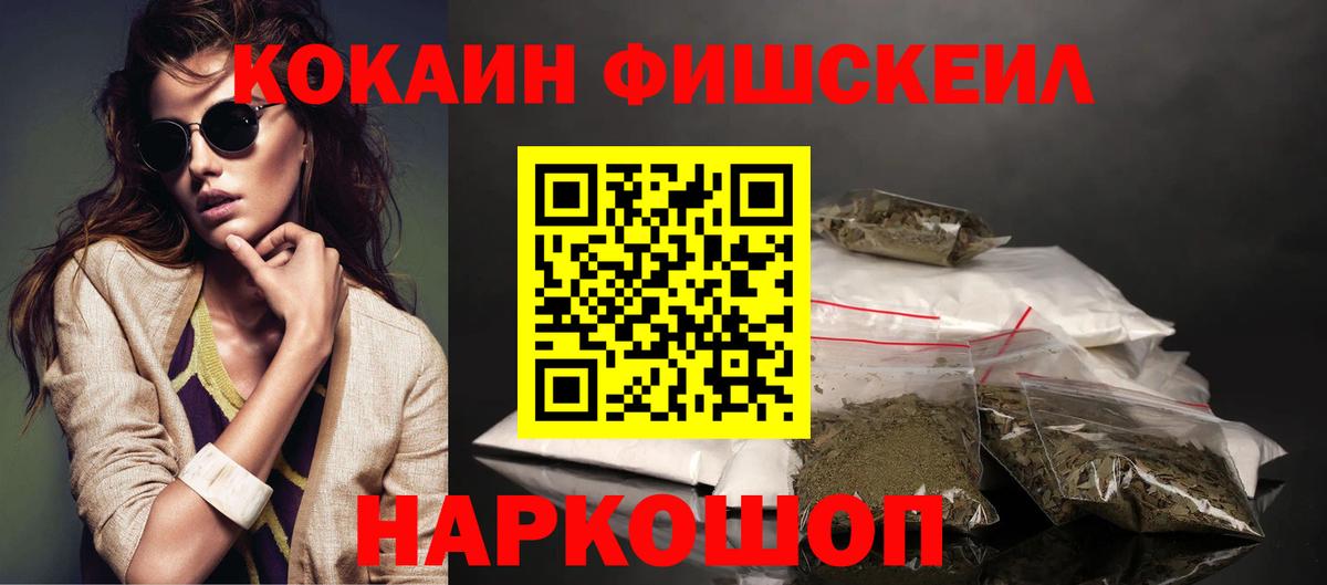 КОКАИН 99% Кызыл
