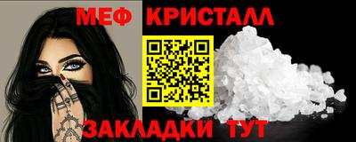 гашишное масло Ипатово