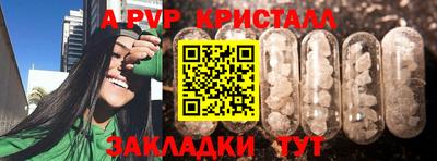ALPHA PVP Изобильный