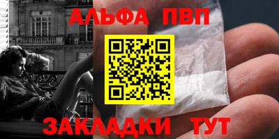 гашишное масло Ипатово