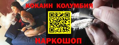 гашишное масло Ипатово