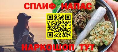гашишное масло Ипатово