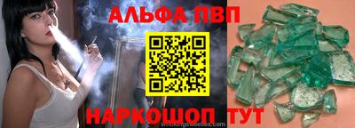 ALPHA PVP Изобильный