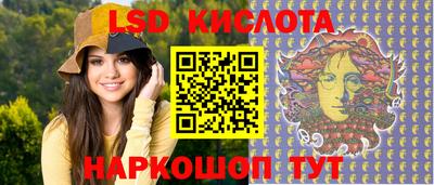 гашишное масло Ипатово