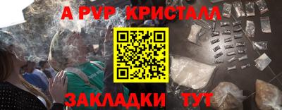 ALPHA PVP Изобильный