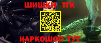 гашишное масло Ипатово