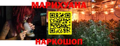 гашишное масло Ипатово
