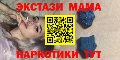 мдпв Ирбит