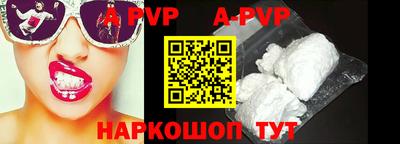 ALPHA PVP Изобильный