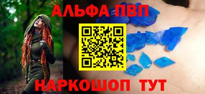 гашишное масло Ипатово