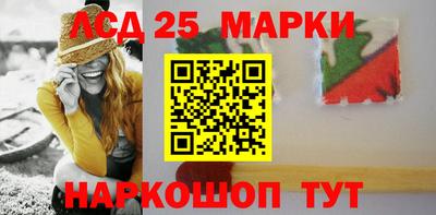 гашишное масло Ипатово