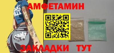 ALPHA PVP Изобильный