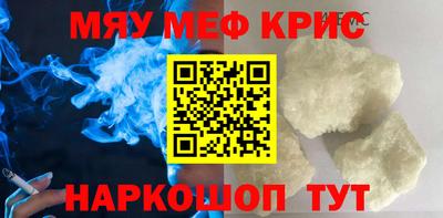 гашишное масло Ипатово
