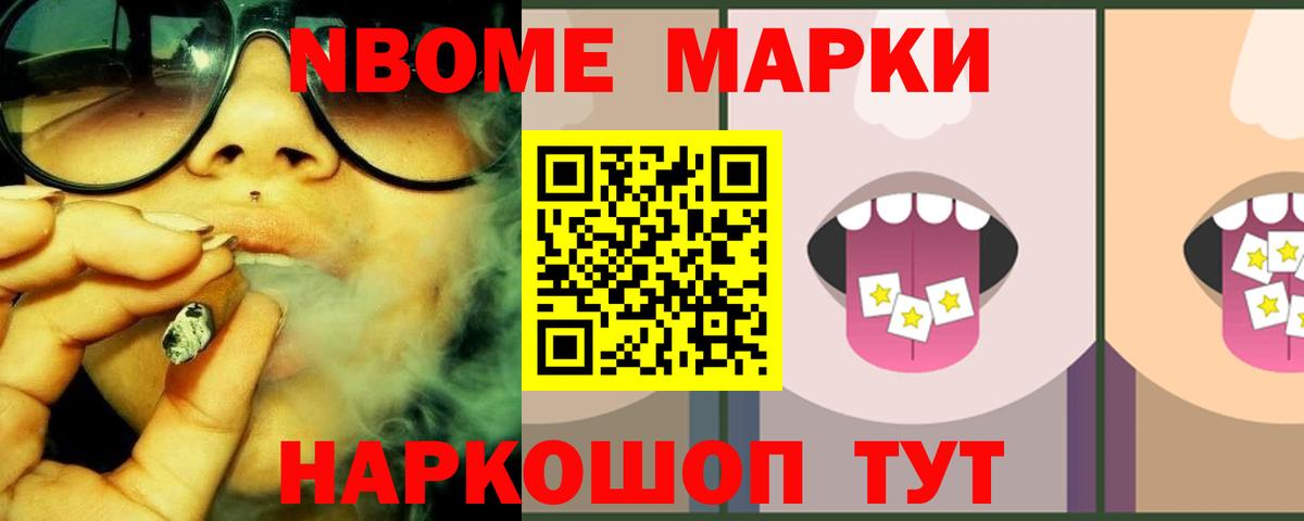 Кызыл  LSD-25 экстази ecstasy  Вход с VPN 
