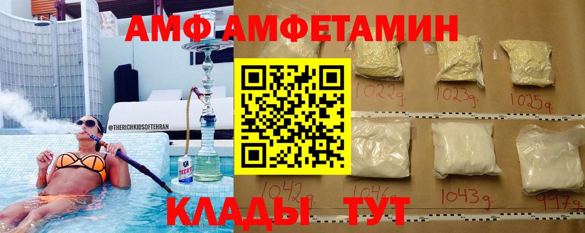 Метамфетамин Декстрометамфетамин 99.9% Кызыл