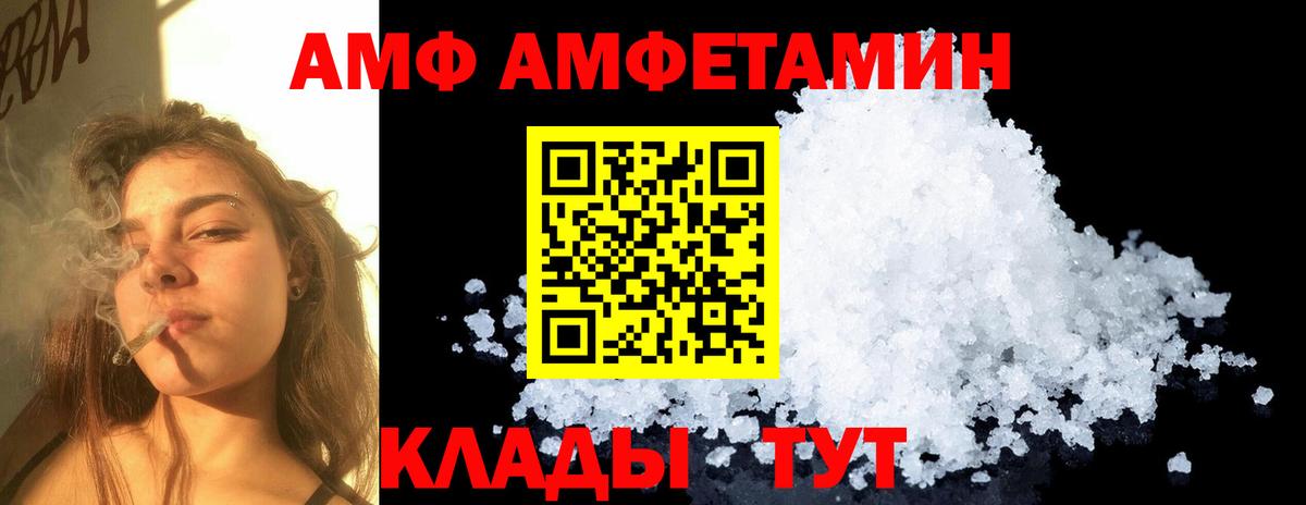 Метамфетамин Декстрометамфетамин 99.9%  Вход с VPN  Кызыл 