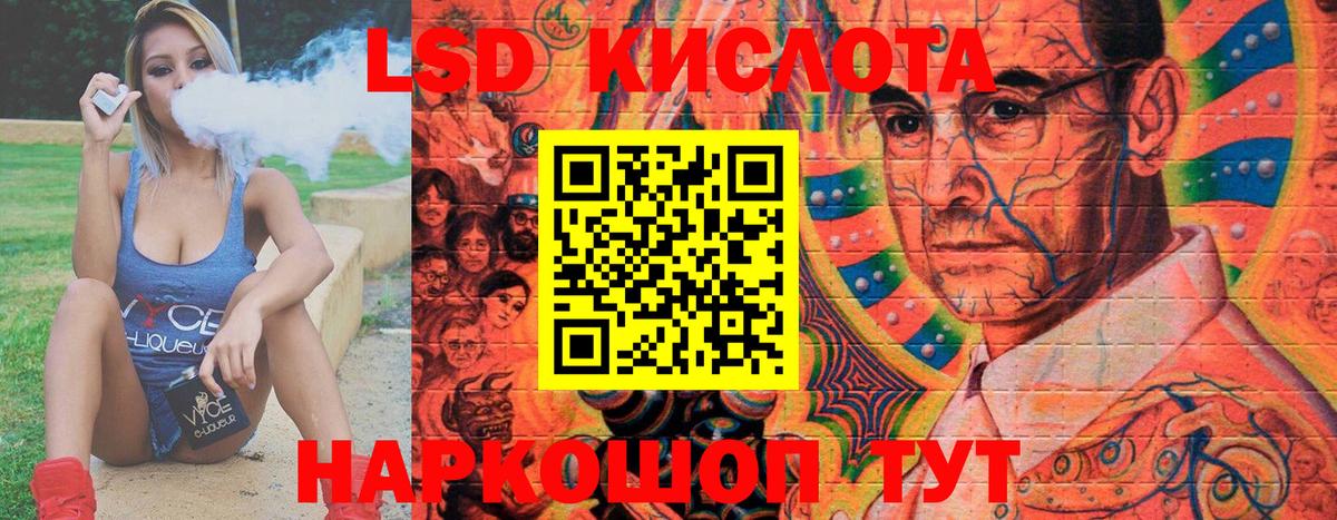 Кызыл  Марки 25I-NBOMe 1,5мг  Марки 25I-NBOMe 1,5мг  Вход с VPN 