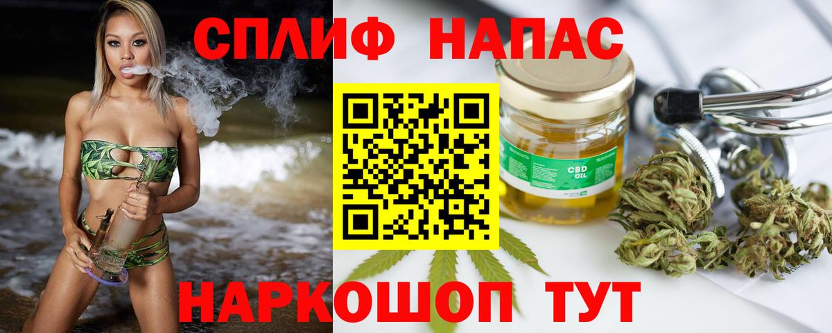ГАШИШ  Кызыл  Меф   Метамфетамин  Вход с VPN  А ПВП СК кристаллы  Cocaine 